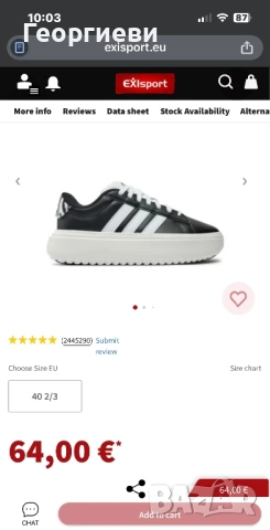 Adidas grand court platform 37 1/3, снимка 2 - Маратонки - 52545724