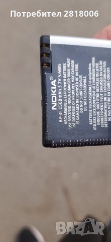 Nokia 8800 Sirocco Nokia 8800 Батерия BP-6X BLD-3 Батерия BP-4L Батерия BL-5C, снимка 7 - Оригинални батерии - 42262603