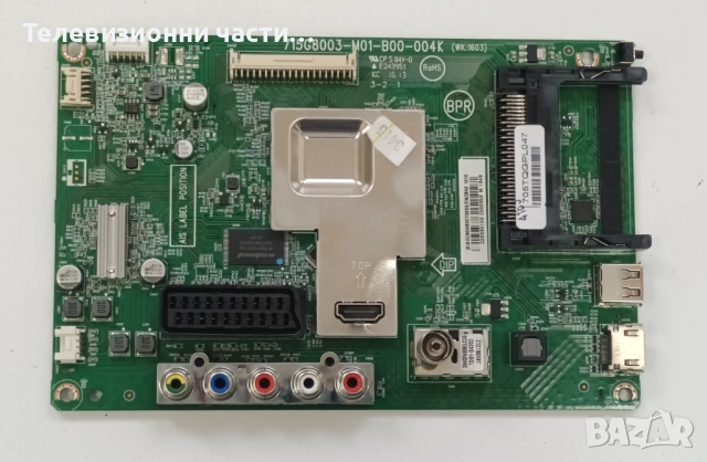 LG 43LH500T-ZA с дефектен екран TPT430H3-HVN01.U T430HVN01.2/715G8003-M01-B00-004K/715G7574-P01-W03-, снимка 10 - Части и Платки - 53189258