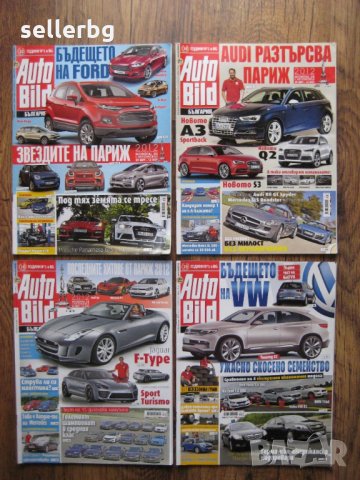 Списания за коли Auto Bild от 2012 г. , снимка 12 - Списания и комикси - 28837593