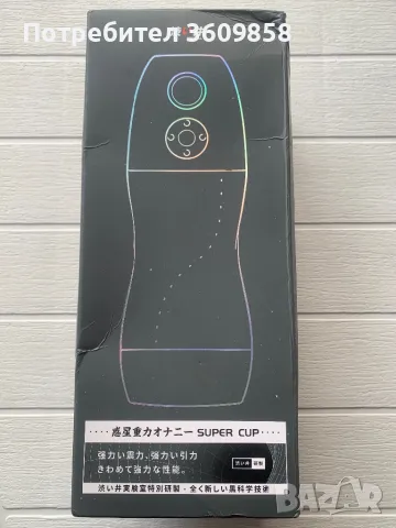 Atom Автоматичен Мастурбатор – 9 режима, засмукване, вибрации и загряване до 40°C