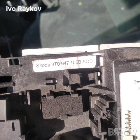 Плафон за Skoda Superb 2 , 3T0947105B , снимка 3 - Части - 51870640