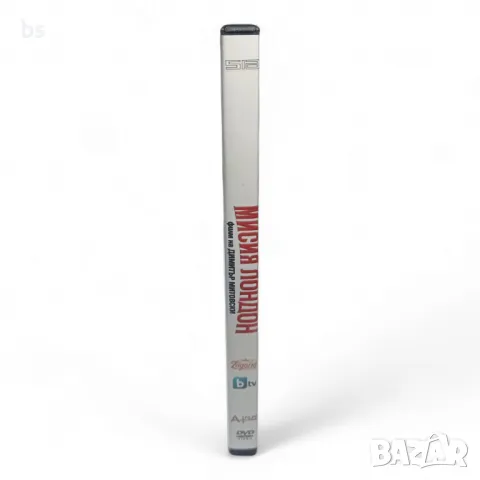 Мисия Лондон DVD с Юлиан Вергов , снимка 3 - DVD филми - 48439837