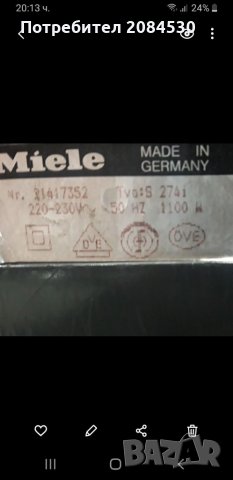 Прахосмукачка MIELE ELECTRONIC S 274 I/air clean, снимка 7 - Прахосмукачки - 35142772