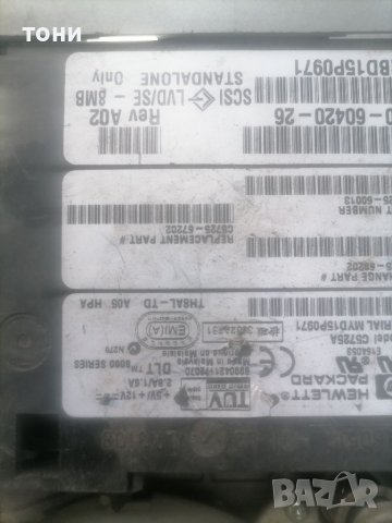 Дисково устройство за компютър HP, снимка 2 - Колекции - 36971128