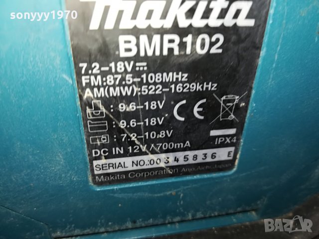 makita profi radio-внос англия 1606211613, снимка 13 - Радиокасетофони, транзистори - 33237829
