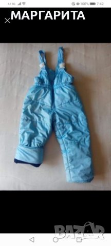 Зимен комплект, снимка 3 - Детски якета и елеци - 43157692