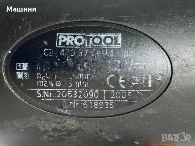 Акумулаторен винтоверт Protool SDP12E 2x12V 2.0Ah, снимка 5 - Винтоверти - 33080253