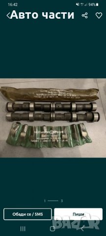 Авточасти за руски коли ВАЗ.ЛАДА -НИВА-ЖИГУЛА-МОСКВИЧ-И ДРУГИ .0895486622, снимка 7 - Части - 35419721