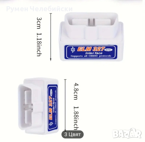 Безжичен OBD2 Скенер, снимка 10 - Аксесоари и консумативи - 51997707
