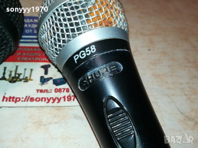 SHURE & FAME PROFI MIC-ВНОС GERMANY 1401221132, снимка 9 - Микрофони - 35432779