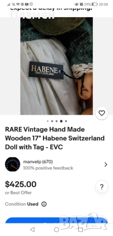 Колекционерска кукла 1987 ZASAN WOOD HABENE SWITZERLAND , снимка 12 - Колекции - 51946197