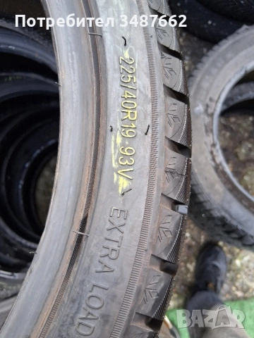 225 40 19 SNOVLINK 4броя зимни дот 2024г , снимка 7 - Гуми и джанти - 52536399