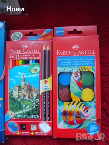 Моливи, бои - FABEL Castel и STAEDTLER и четки за рисуване., снимка 4 - Ученически пособия, канцеларски материали - 53403970