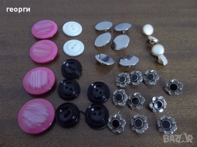 Копчета, снимка 9 - Форми - 48423825