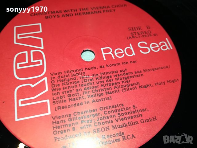 CHRISTMAS-ПЛОЧА 0907222018, снимка 10 - Грамофонни плочи - 37339634