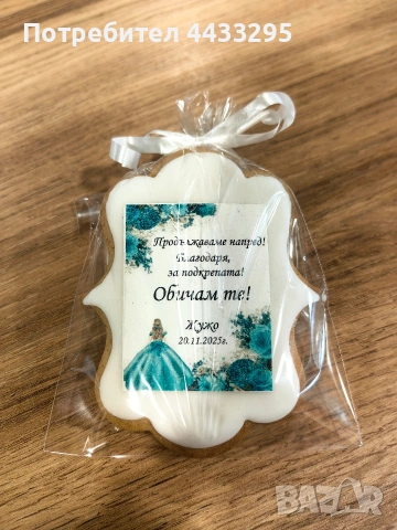 домашно изработени и ръчно декорирани меденки, снимка 5 - Декорация за дома - 53069886