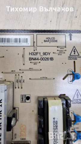 Samsung LE32B550A на части, снимка 6 - Части и Платки - 48538516