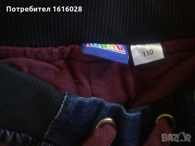 Нови детски дънки с подплата - Унисекс размер 110, снимка 2 - Детски панталони и дънки - 35527221