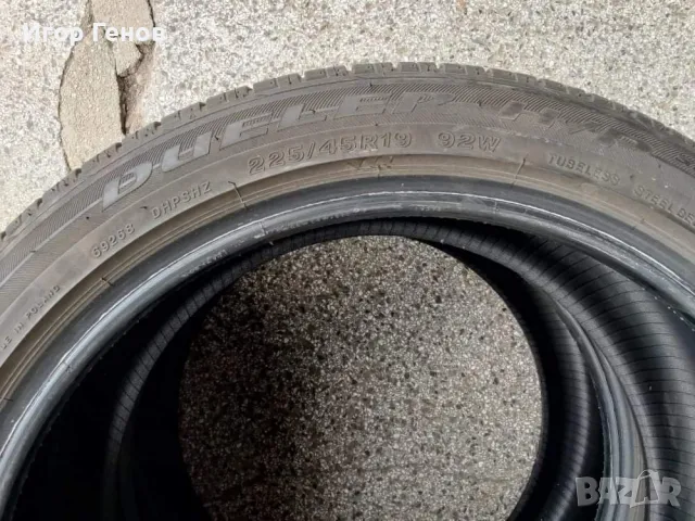 Продавам: - 2 бр. летни гуми Bridgestone Dueler H/P DOT 0421, 7. 00 mm. размер 225/45 R19. , снимка 2 - Гуми и джанти - 50370094