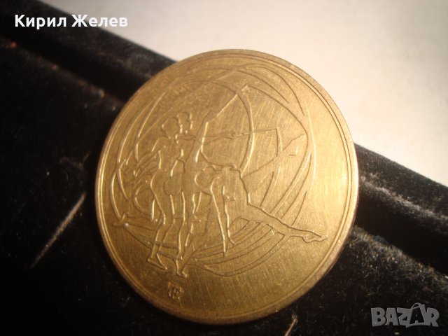 13то СВЕТОВНО ПЪРВЕНСТВО ХУДОЖЕСТВЕНА ГИМНАСТИКА ВАРНА 1987г. МОНЕТЕН ДВОР НРБ НУМИЗМАТИКА 19612, снимка 3 - Колекции - 32289742