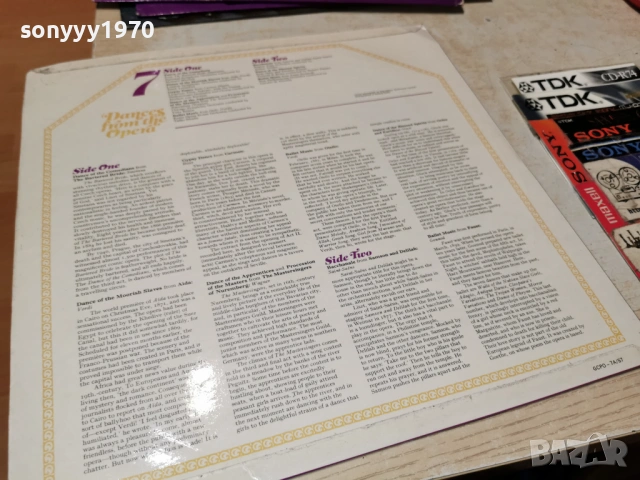 DANCES FROM THE OPERA 2701261908, снимка 16 - Грамофонни плочи - 53249292