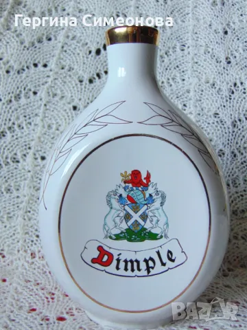 Рядка колекционерска  бутилка JOHN HAIG & CO DIMPLE, снимка 2 - Други ценни предмети - 47916755