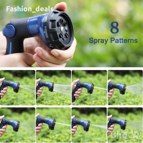 Нов воден Пистолет градински маркуч с 8 режима на пръскане за двор градина напояване, снимка 3 - Други - 39908979