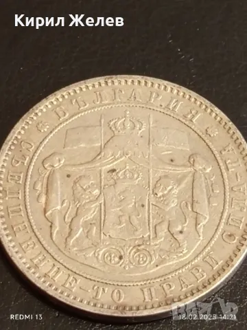 Сребърна монета 5 лева 1885г. Княжество България рядка уникат за КОЛЕКЦИОНЕРИ 50070, снимка 10 - Нумизматика и бонистика - 49179482
