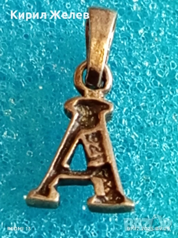 Сребърна висулка проба 925 буква А красива ръчна изработка 20703, снимка 8 - Колиета, медальони, синджири - 52600783
