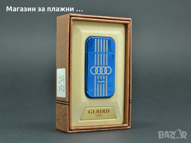 Ветроустойчива USB Запалка с лого на AUDI/BMW/MERCEDES/VW, снимка 11 - Подаръци за мъже - 28597031