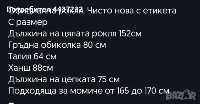 Черна рокля, снимка 9 - Рокли - 49786214