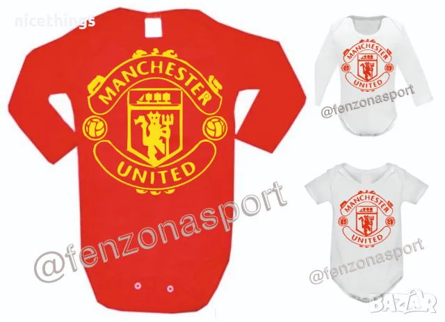 Боди на Манчестър Юнайтед