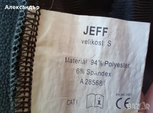 Спортно мъжко неопреново яке, снимка 8 - Якета - 49391453