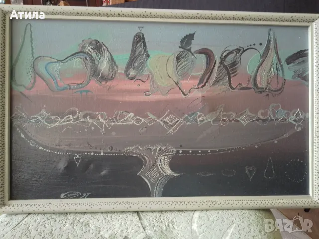 картина 53/33 см