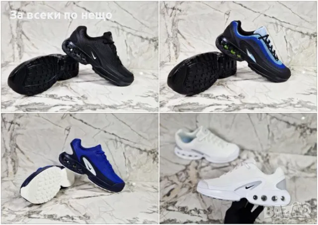 Nike Мъжки Маратонки от 40 до 45 номер👟Мъжки Спортни Обувки Найк-Налични Различни Цветове Код P303
