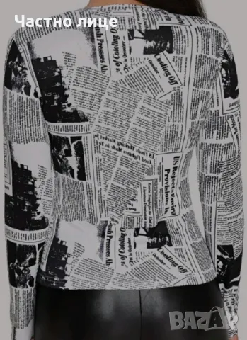 Широк панталон+блуза размер ,М,, снимка 4 - Панталони - 47904856