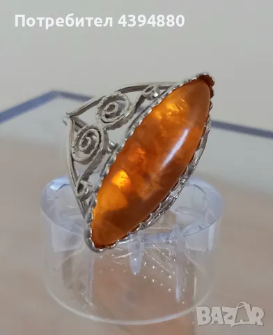 Пръстен с кехлибар 