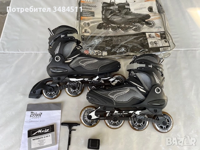 РОЛЕРИ  Crivit Sports Germany, снимка 3 - Ролери, кънки - 52945332