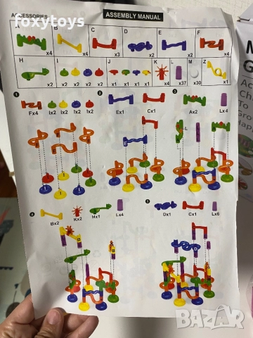 Конструктор - Път с топчета - 105 елемента, снимка 8 - Образователни игри - 51848862