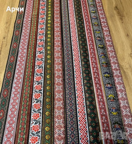 Коланчета подходящи за народни носии