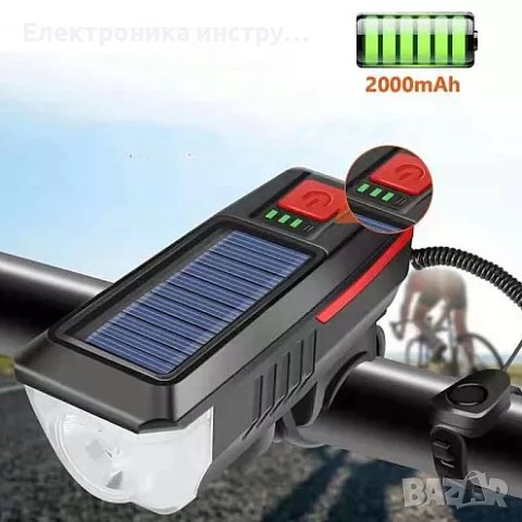 Соларен фар за колело с мощна светлина и клаксон  Осветявайте пътя си докато карате колело с помощта, снимка 5 - Велосипеди - 43153377