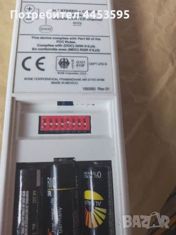 BOSE RC-9, снимка 3 - Ресийвъри, усилватели, смесителни пултове - 51417145