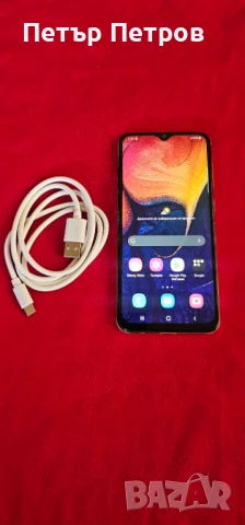 Samsung Galaxy А50  128GB Coral-Отличен!