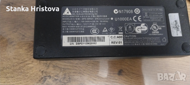 Зарядно за лаптоп 12v 7.5A., снимка 2 - Друга електроника - 52451387