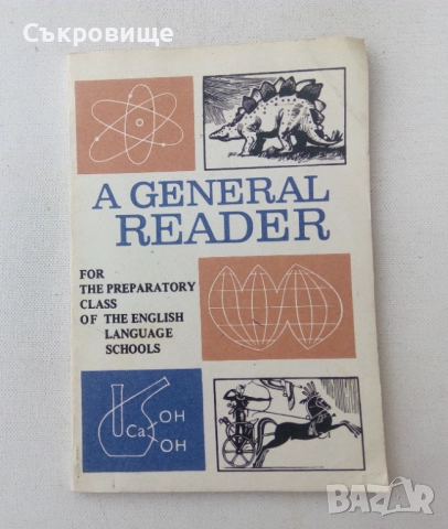 A General Reader for the Preparatory Class of the English Language Schools