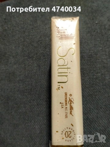 Американски цигари антика , снимка 3 - Колекции - 53530498