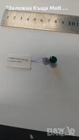 сребърна висулка, снимка 1