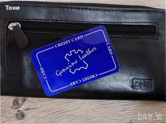 Дамско протмоне естествена кожа GENUINE LEATHER 