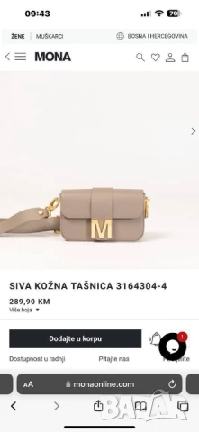 чанти mona, снимка 2 - Чанти - 51085952